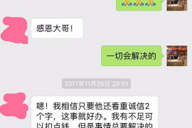 大武口专业讨债公司有哪些核心服务？