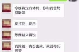 大武口对付老赖：刘小姐被老赖拖欠货款